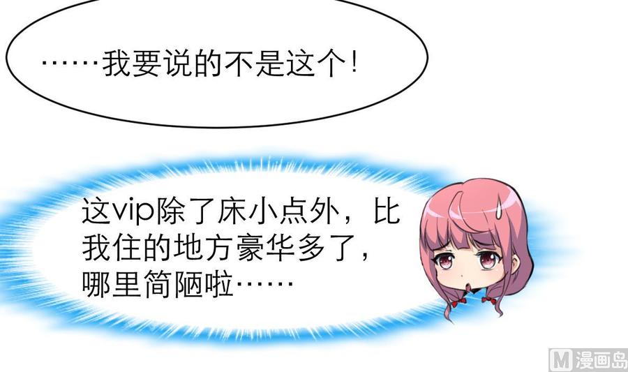 第113话 脑筋急转弯。-第108话