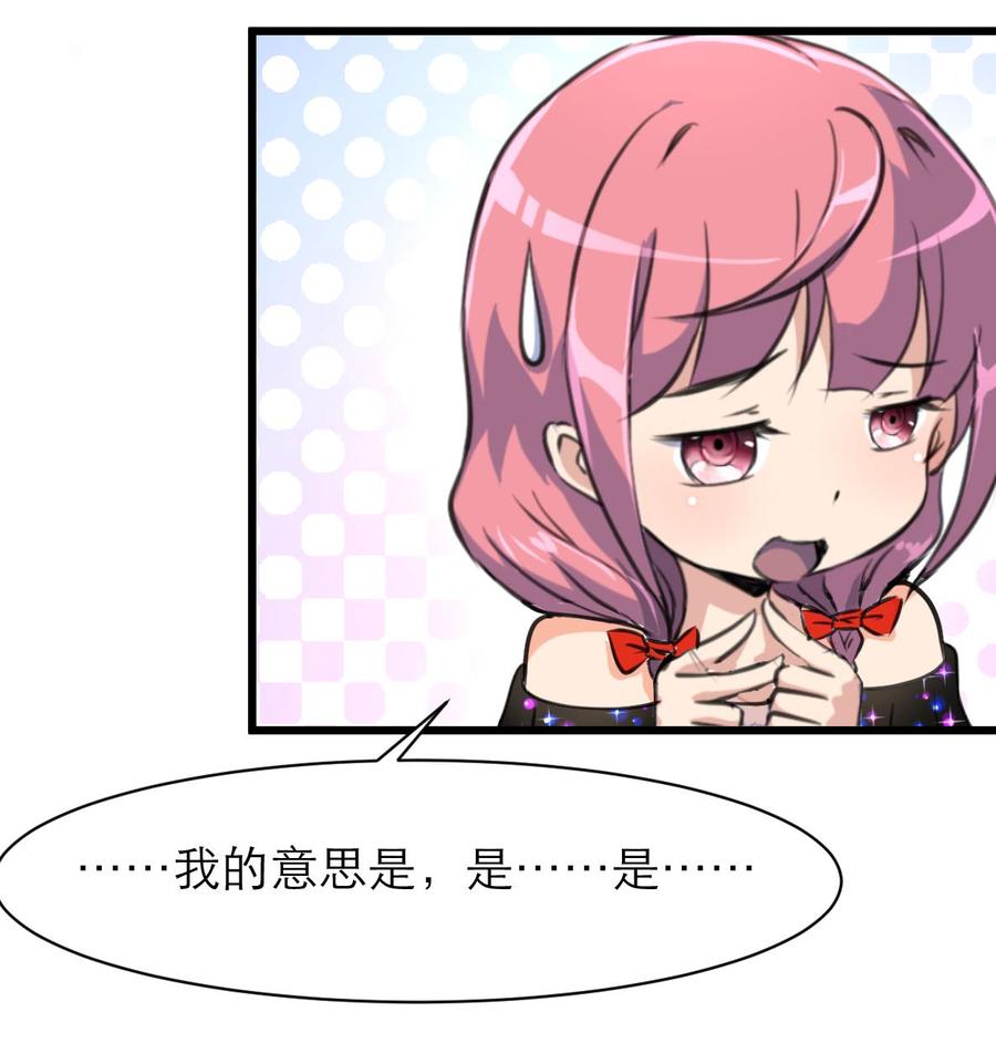 第113话 脑筋急转弯。-第108话