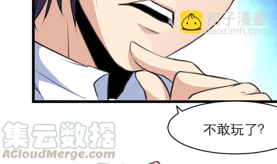 第113话 脑筋急转弯。-第108话