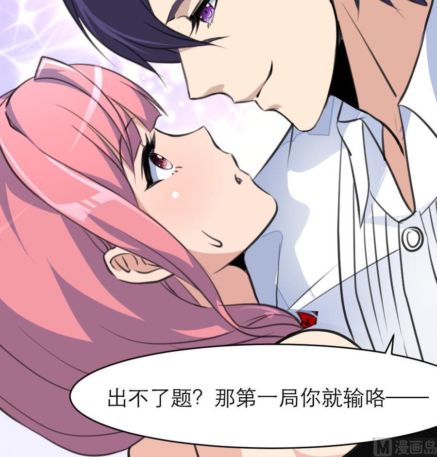 第113话 脑筋急转弯。-第108话