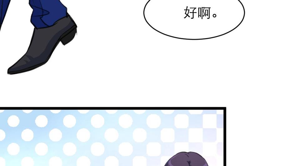 第113话 脑筋急转弯。-第108话