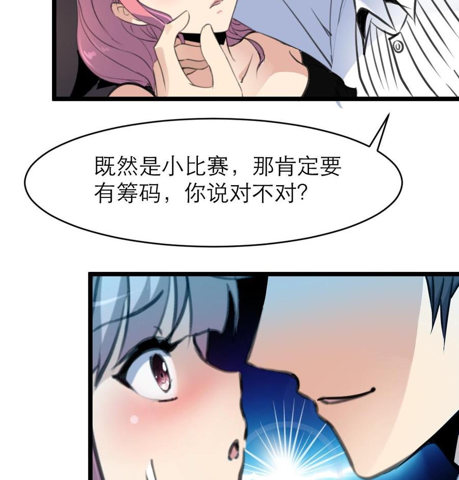 第113话 脑筋急转弯。-第108话
