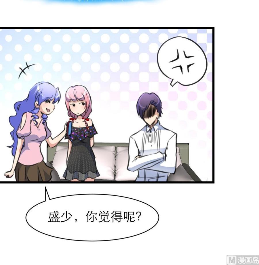 第115话 近水楼台先得月。-第110话