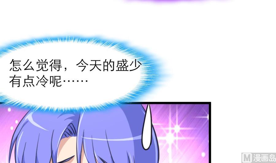 第115话 近水楼台先得月。-第110话