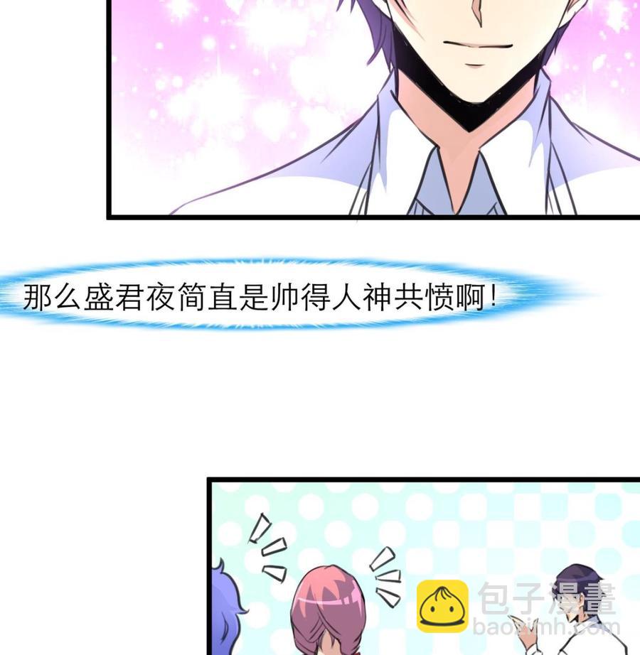 第115话 近水楼台先得月。-第110话
