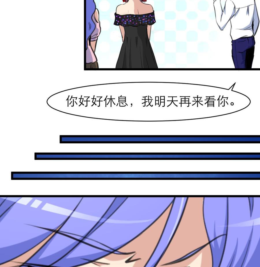 第115话 近水楼台先得月。-第110话