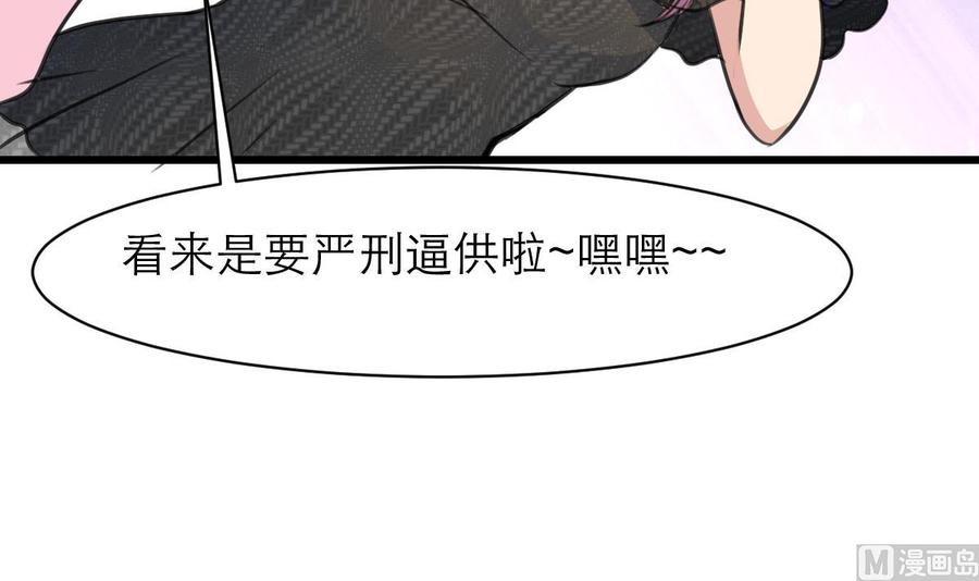 第115话 近水楼台先得月。-第110话