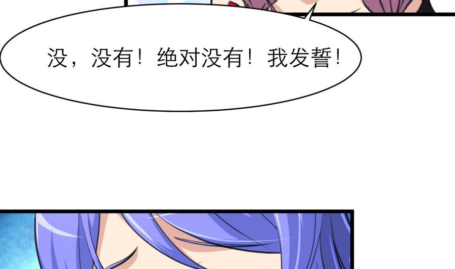 第115话 近水楼台先得月。-第110话