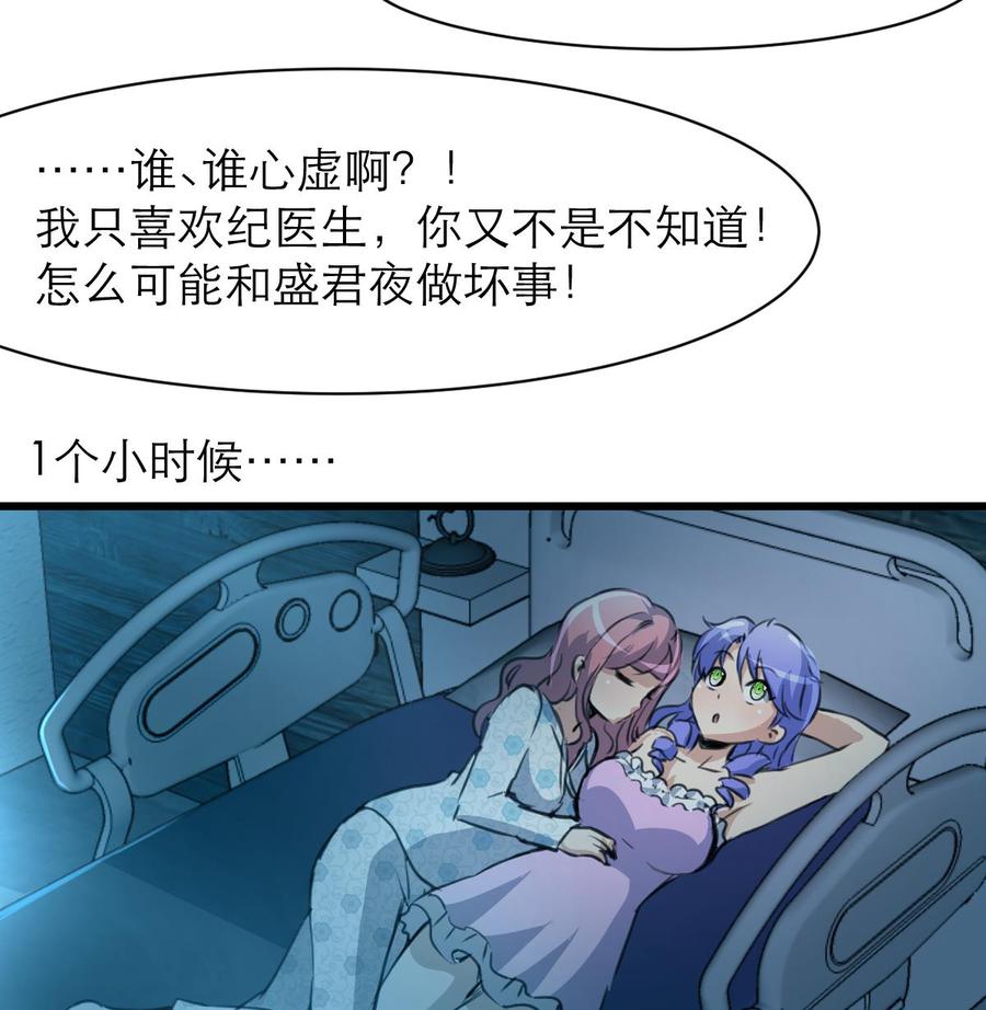 第115话 近水楼台先得月。-第110话