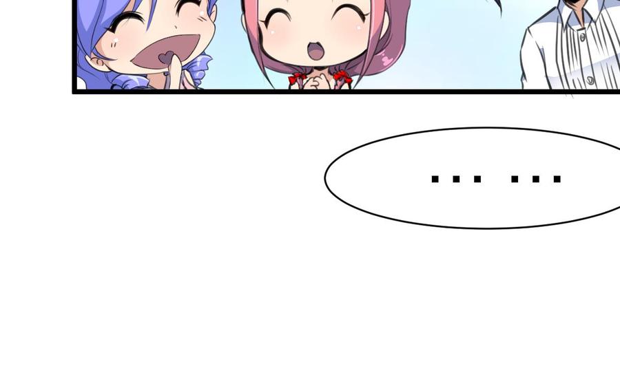 第115话 近水楼台先得月。-第110话
