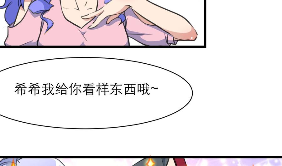第115话 近水楼台先得月。-第110话