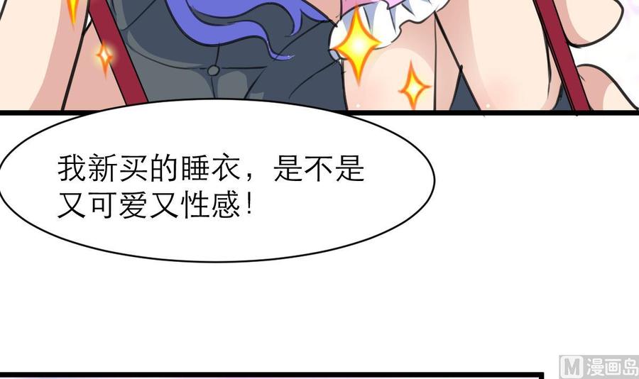 第115话 近水楼台先得月。-第110话