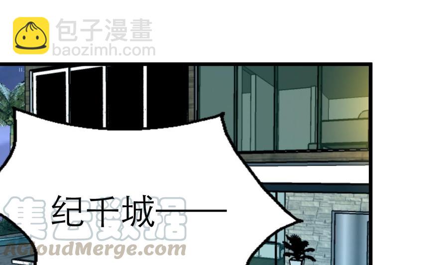 第119话 不能被人看到。-第114话
