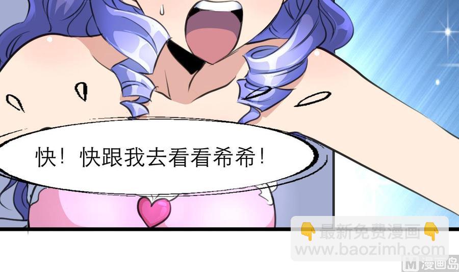 第119话 不能被人看到。-第114话