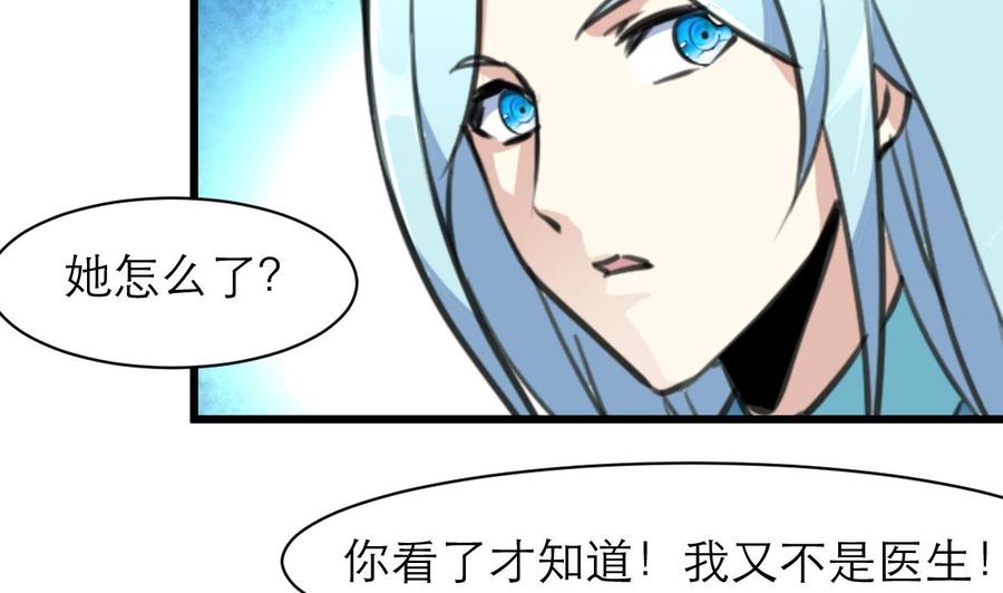 第119话 不能被人看到。-第114话