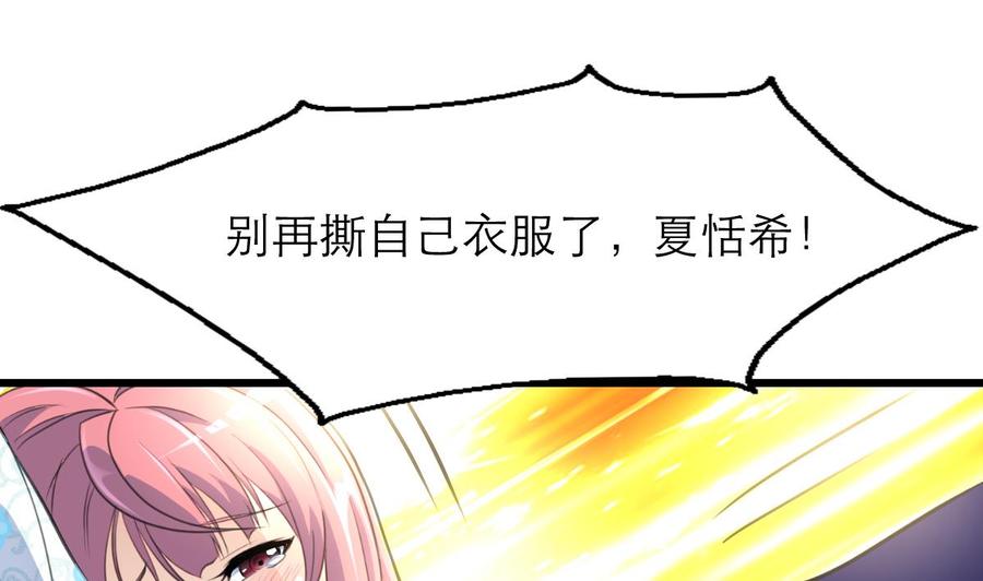 第119话 不能被人看到。-第114话