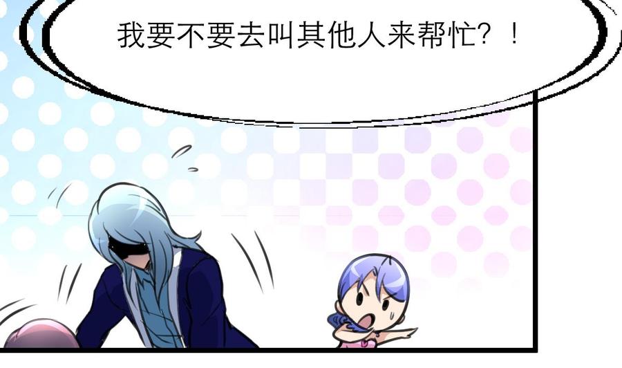 第119话 不能被人看到。-第114话