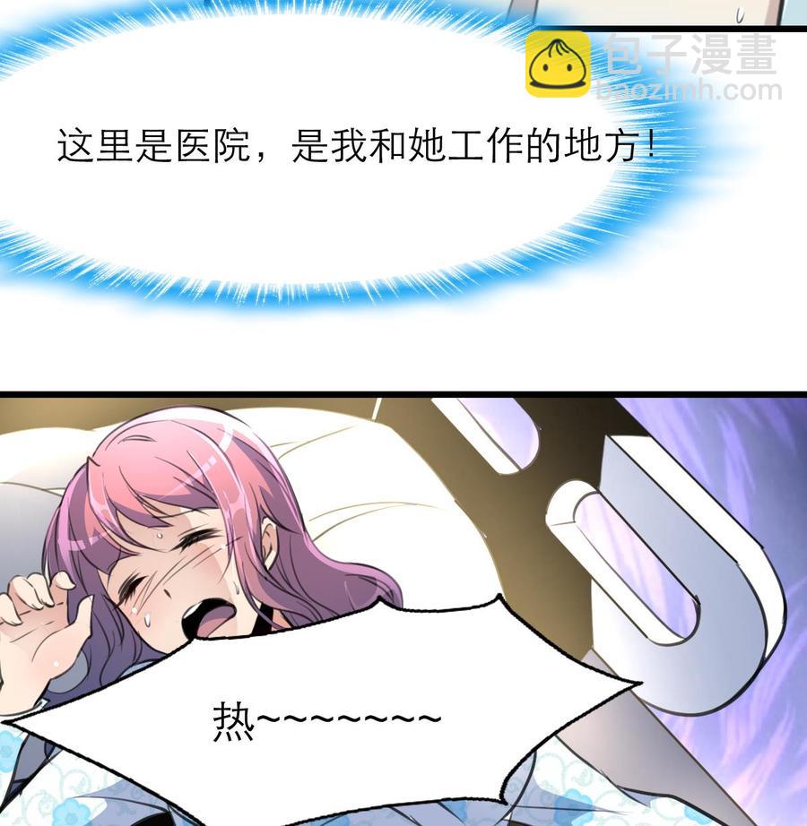 第119话 不能被人看到。-第114话