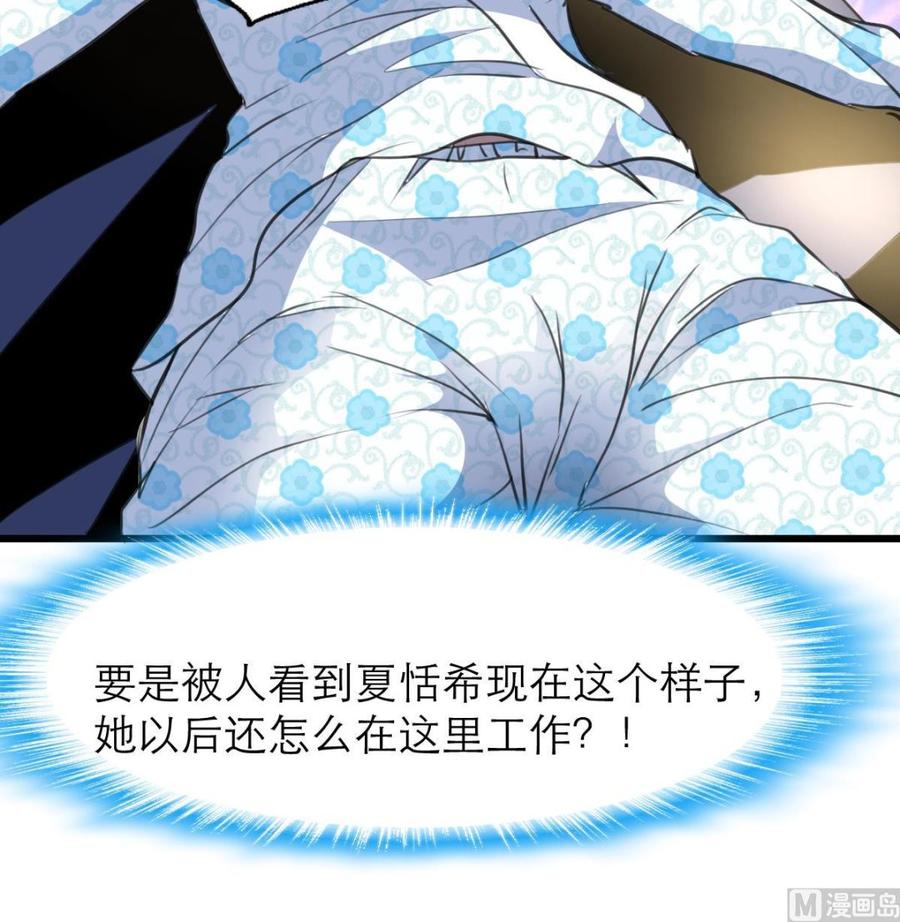 第119话 不能被人看到。-第114话