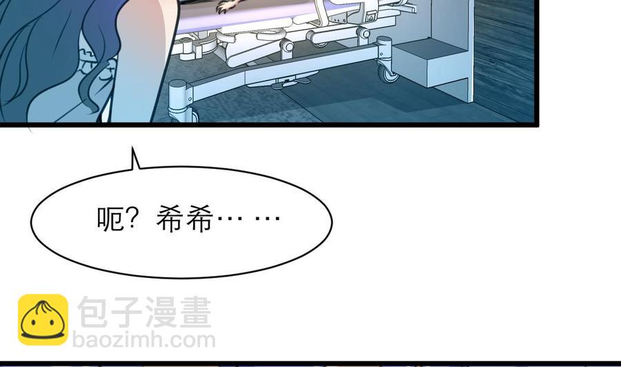 第119话 不能被人看到。-第114话