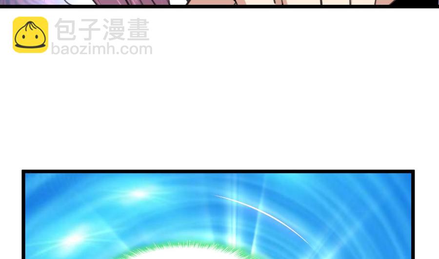 第121话 这是变成烤串了吗？-第116话