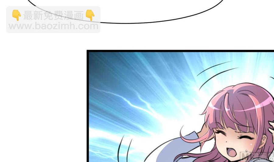第121话 这是变成烤串了吗？-第116话