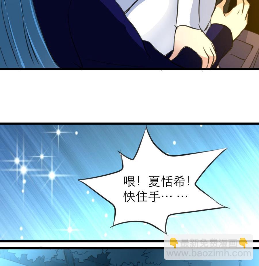 第121话 这是变成烤串了吗？-第116话