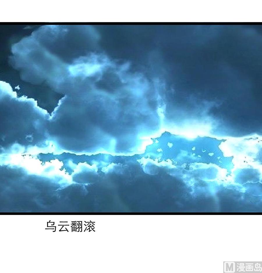 第124话 &ldquo;老狐狸&rdquo;-第118话