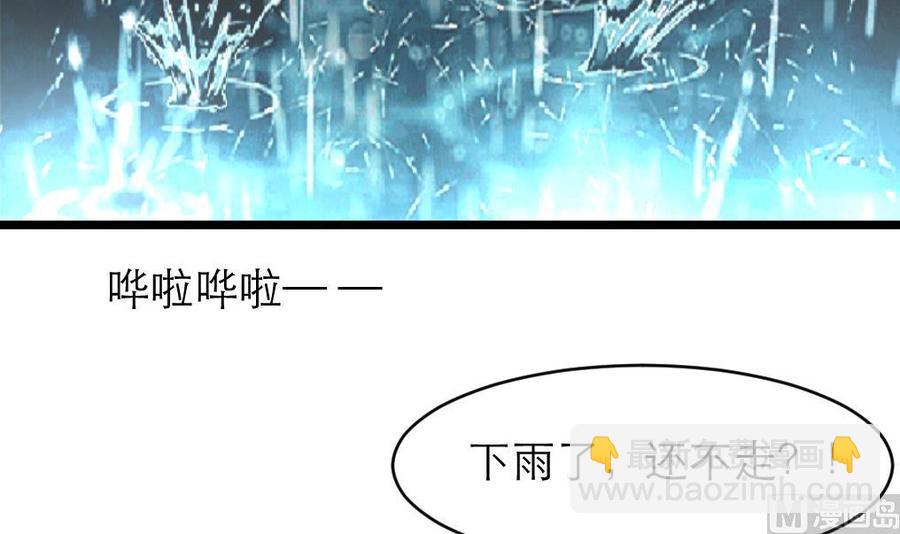 第124话 &ldquo;老狐狸&rdquo;-第118话