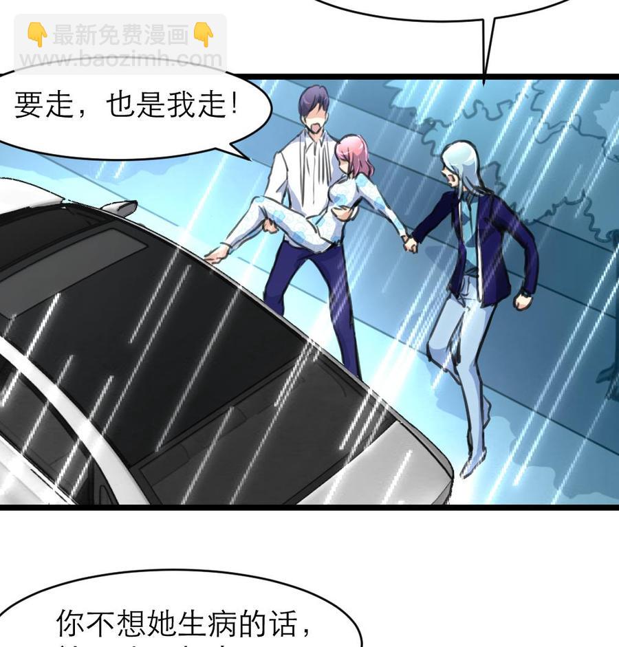 第124话 &ldquo;老狐狸&rdquo;-第118话