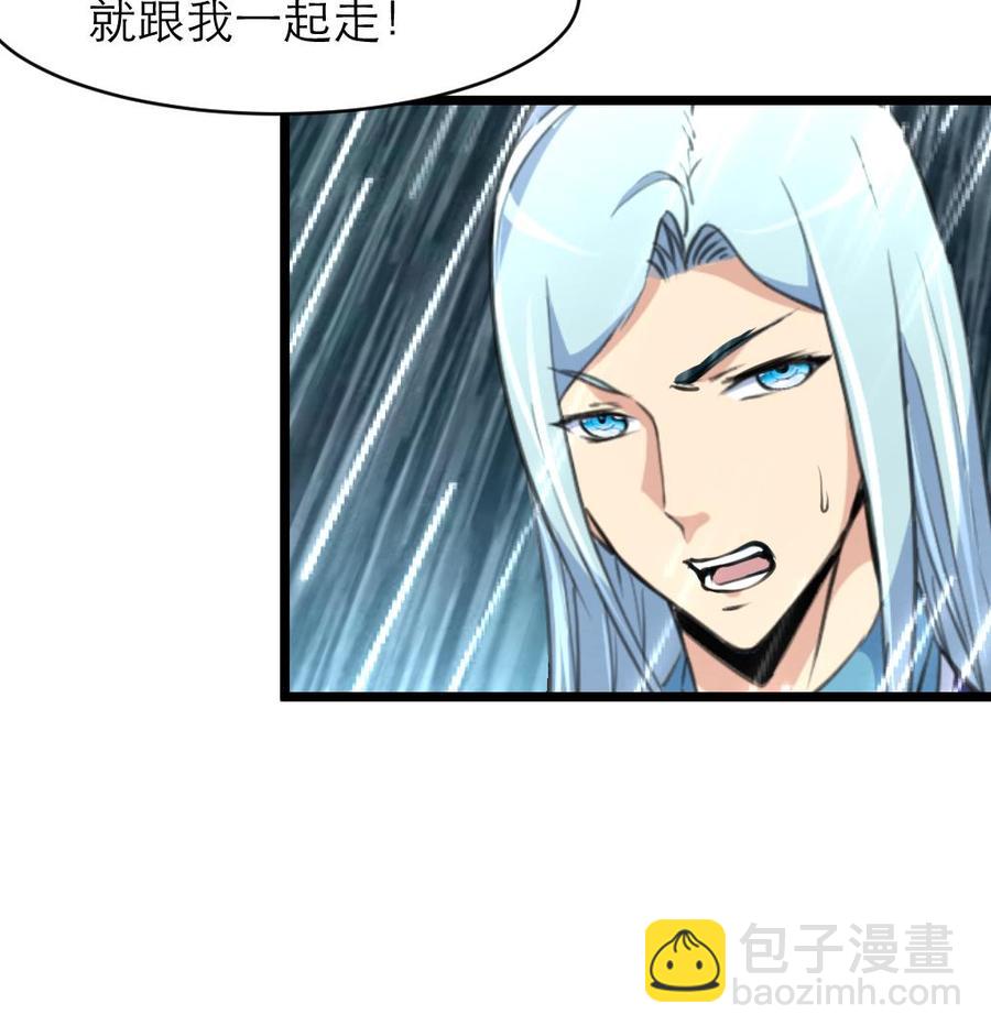 第124话 &ldquo;老狐狸&rdquo;-第118话