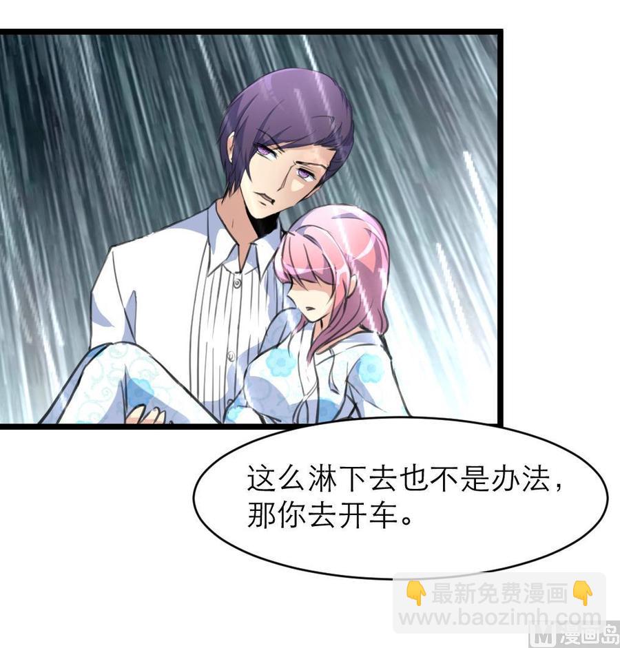 第124话 &ldquo;老狐狸&rdquo;-第118话