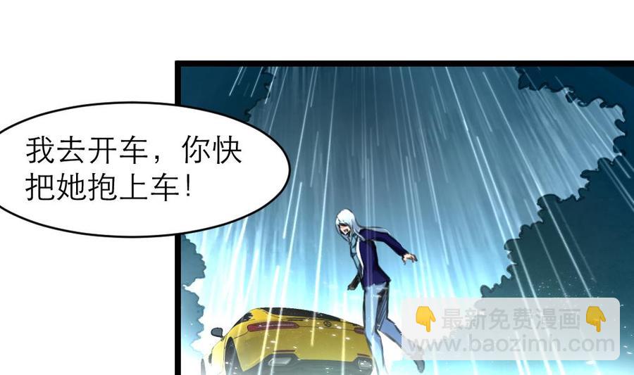第124话 &ldquo;老狐狸&rdquo;-第118话