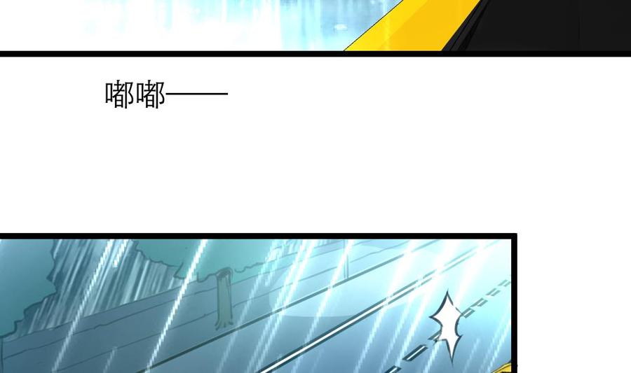 第124话 &ldquo;老狐狸&rdquo;-第118话