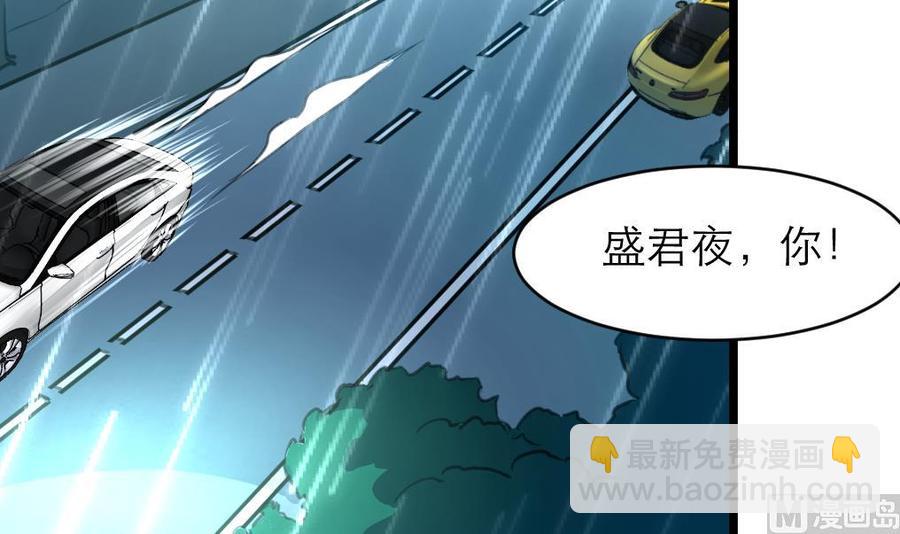 第124话 &ldquo;老狐狸&rdquo;-第118话