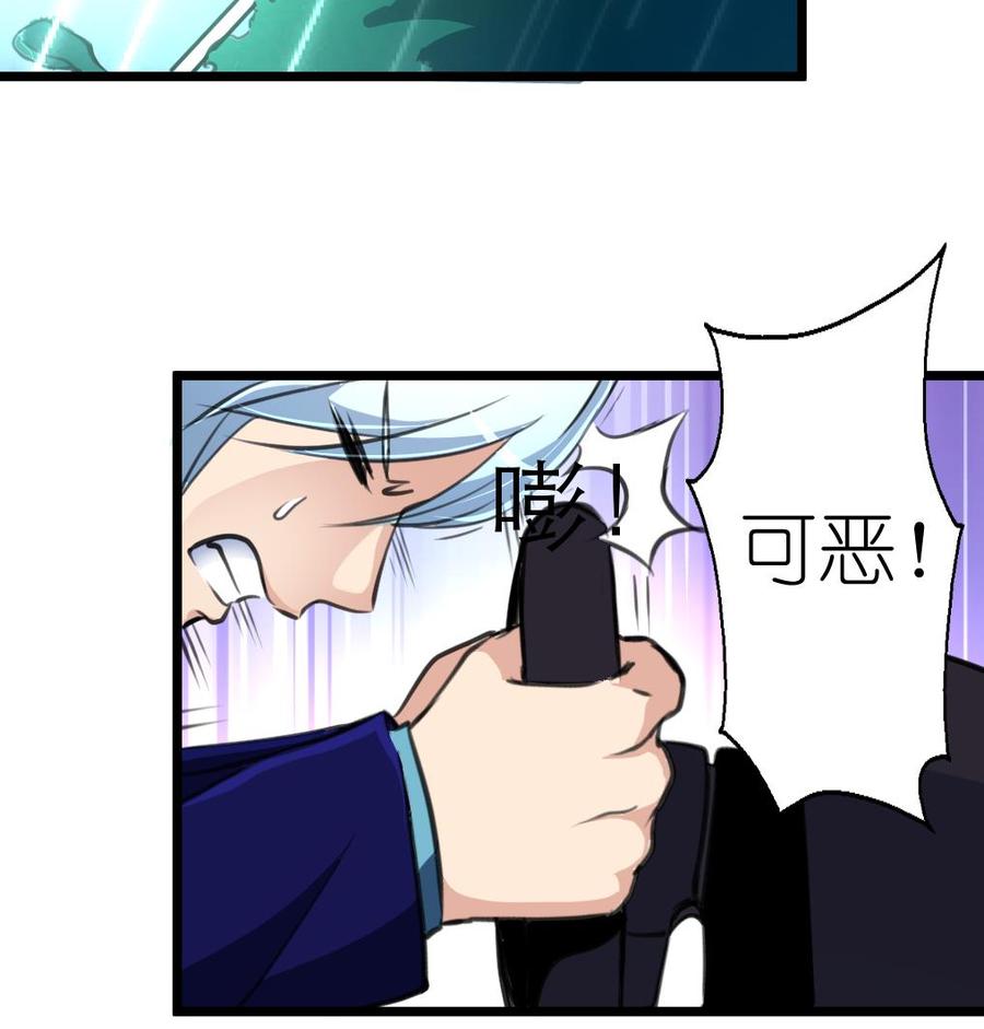 第124话 &ldquo;老狐狸&rdquo;-第118话