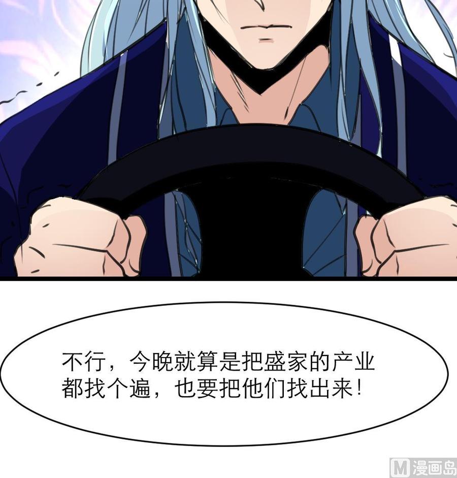 第124话 &ldquo;老狐狸&rdquo;-第118话