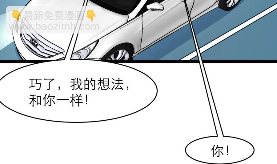 第124话 &ldquo;老狐狸&rdquo;-第118话