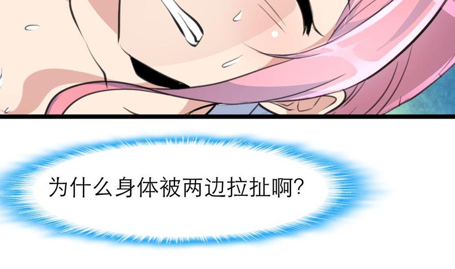 第124话 &ldquo;老狐狸&rdquo;-第118话