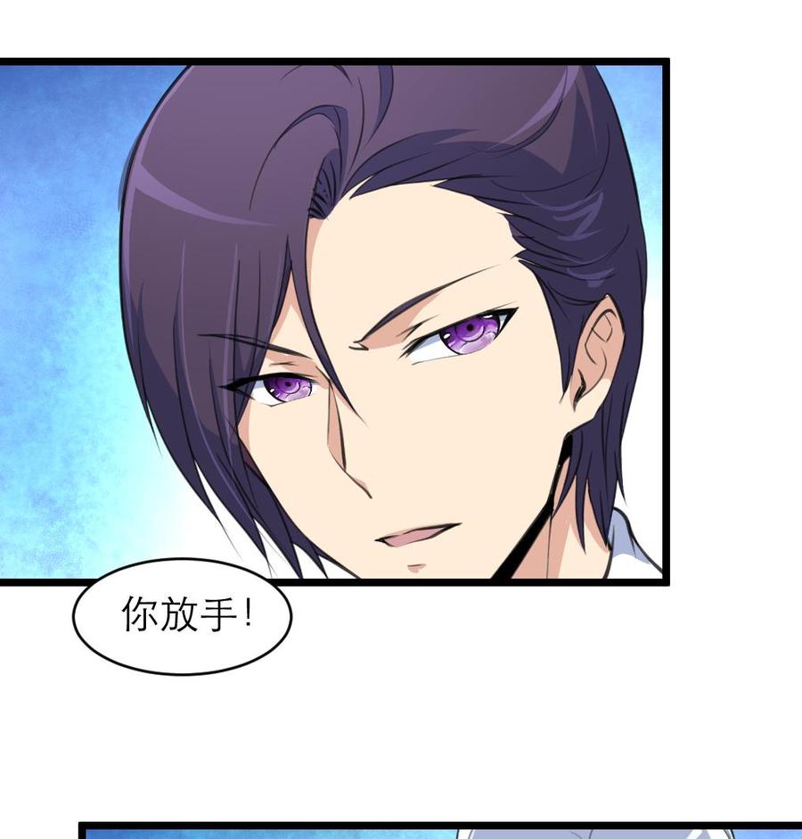 第124话 &ldquo;老狐狸&rdquo;-第118话