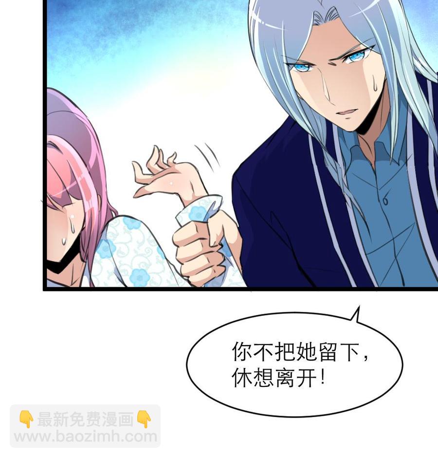 第124话 &ldquo;老狐狸&rdquo;-第118话