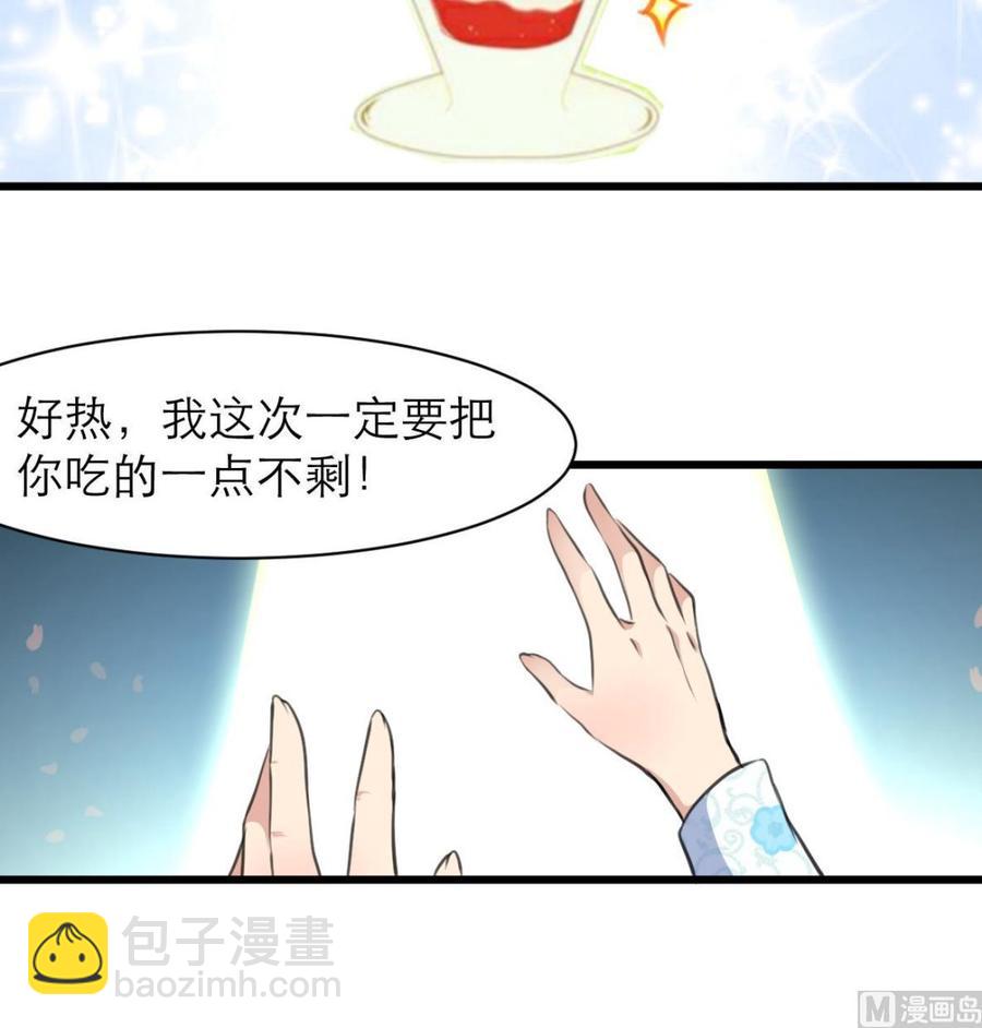 第126话 我要打死他！-第120话