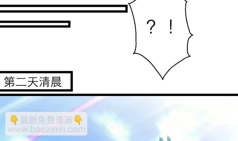 第126话 我要打死他！-第120话