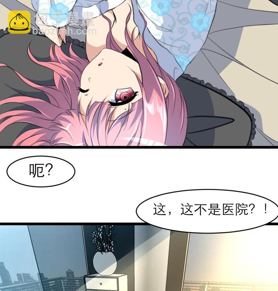 第126话 我要打死他！-第120话