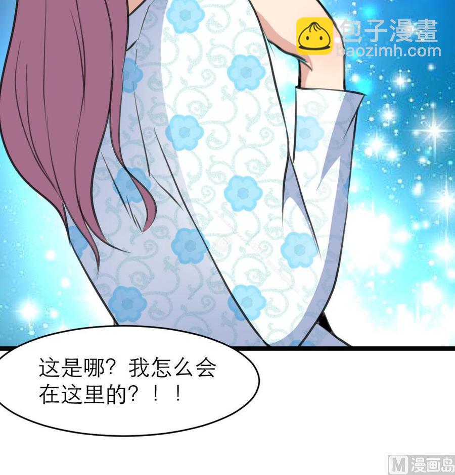 第126话 我要打死他！-第120话
