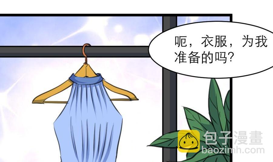 第126话 我要打死他！-第120话