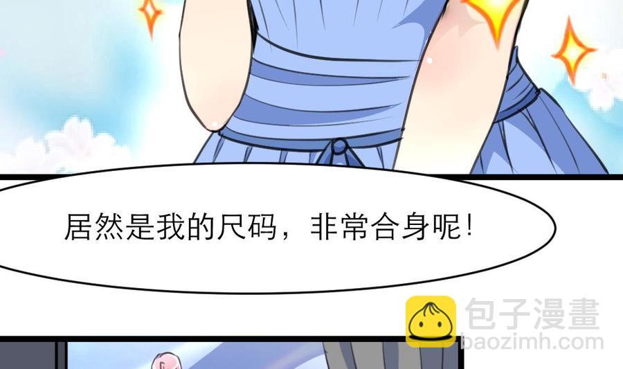 第126话 我要打死他！-第120话