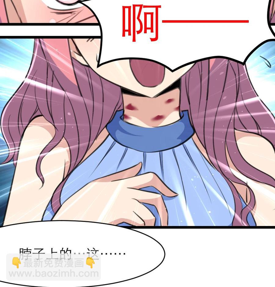 第126话 我要打死他！-第120话