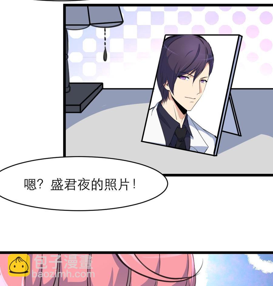第126话 我要打死他！-第120话