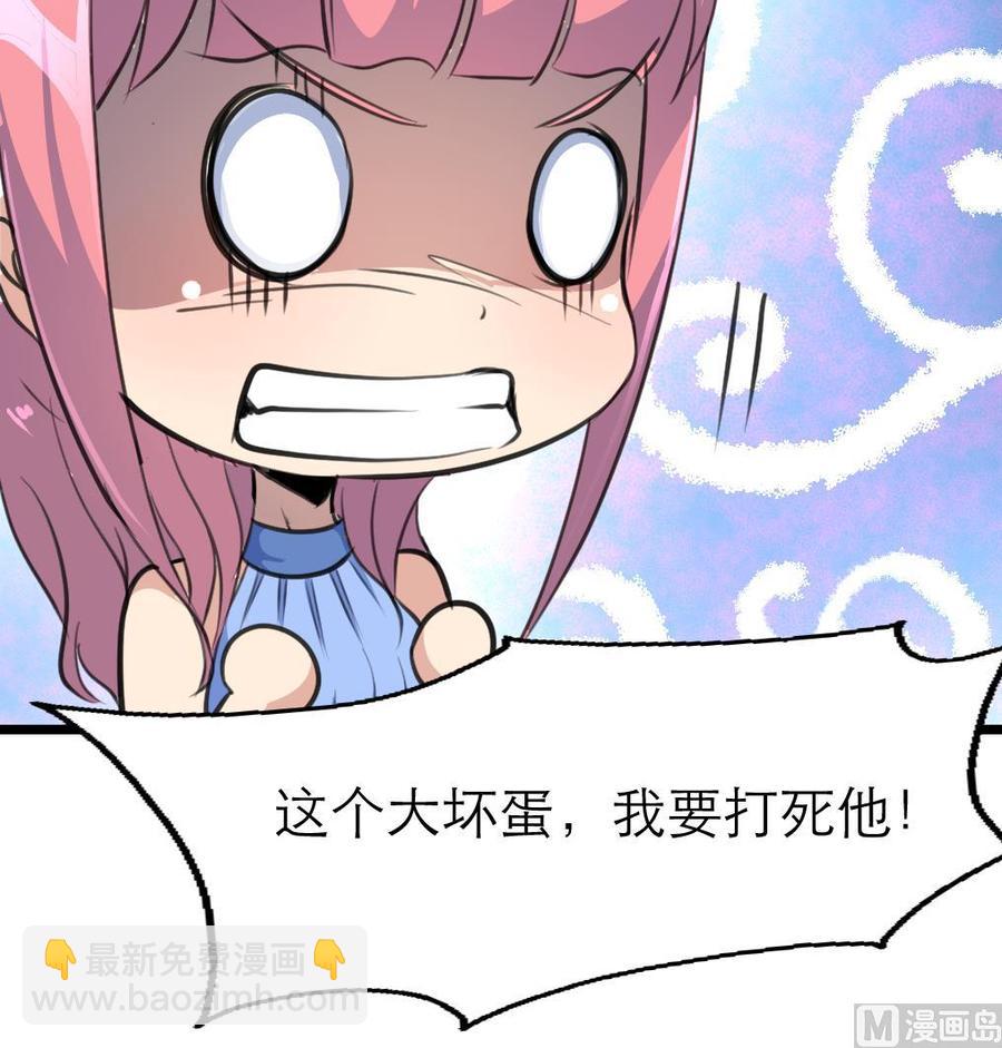 第126话 我要打死他！-第120话